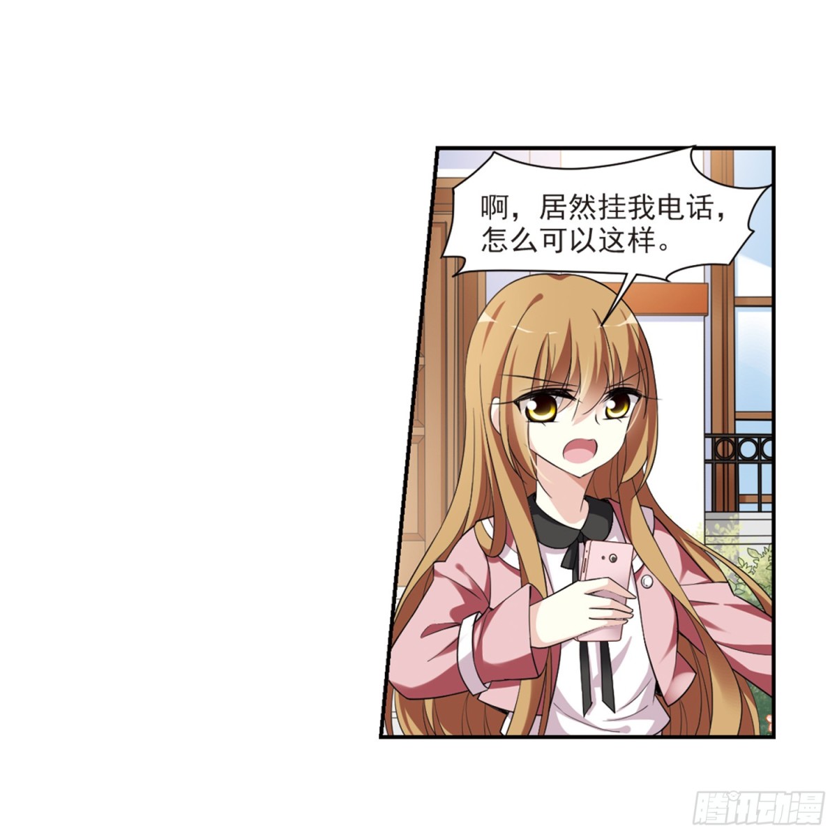 《人质恋人·飒漫画》第3话 第34页