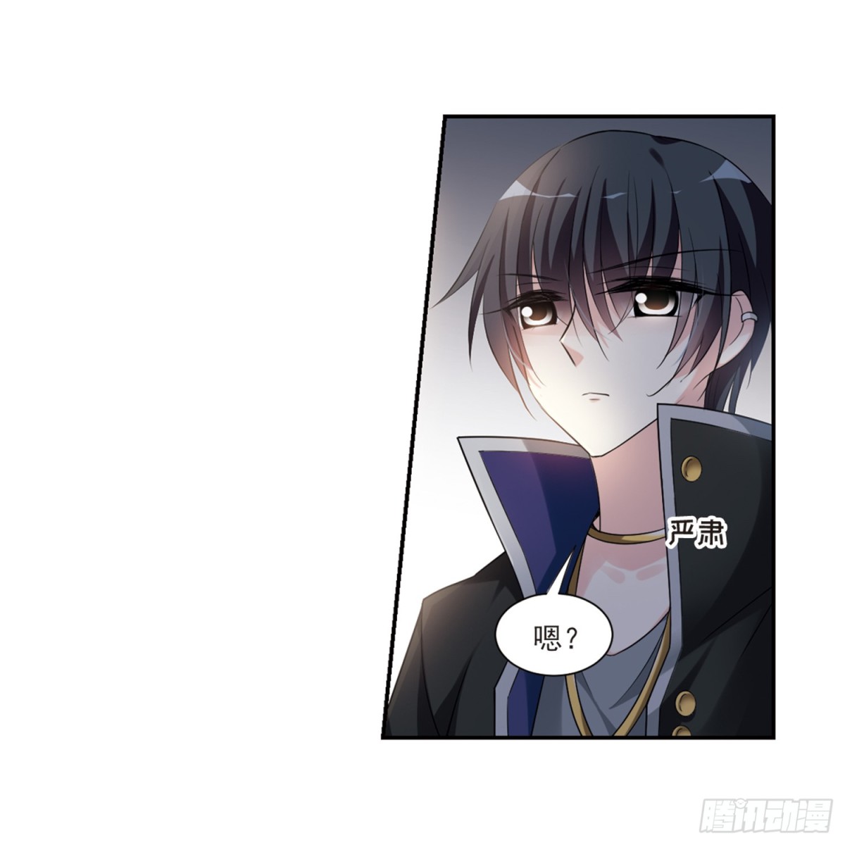 《人质恋人·飒漫画》第3话 第42页