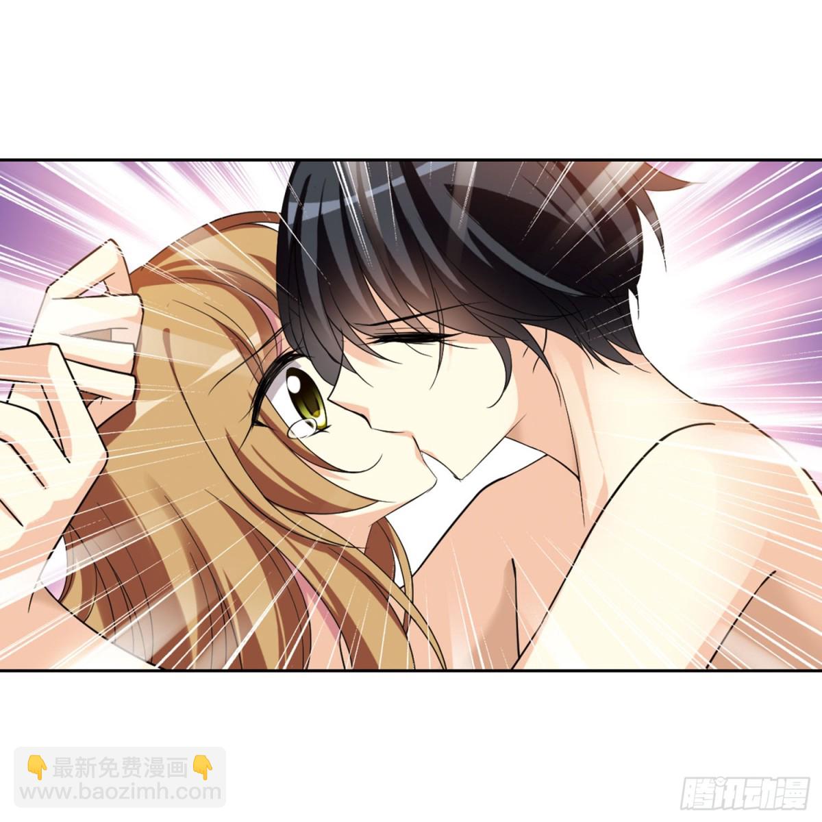 《人质恋人·飒漫画》第2话 第29页