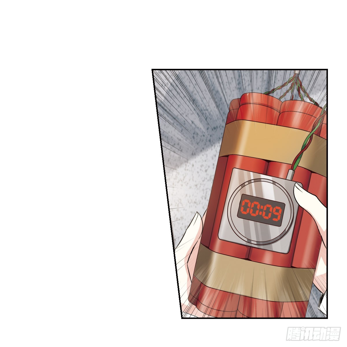 《人质恋人·飒漫画》第4话 第11页