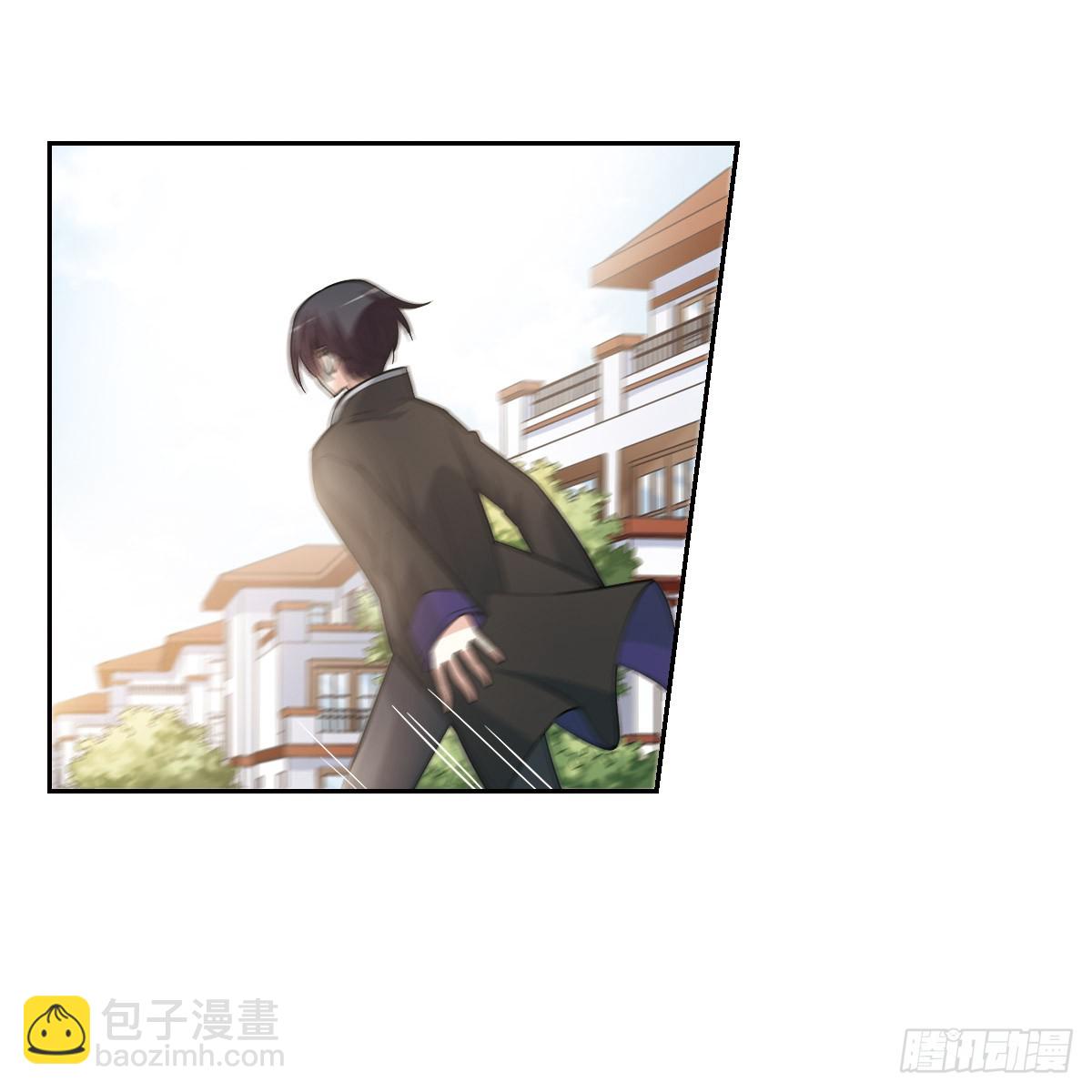 《人质恋人·飒漫画》第4话 第13页