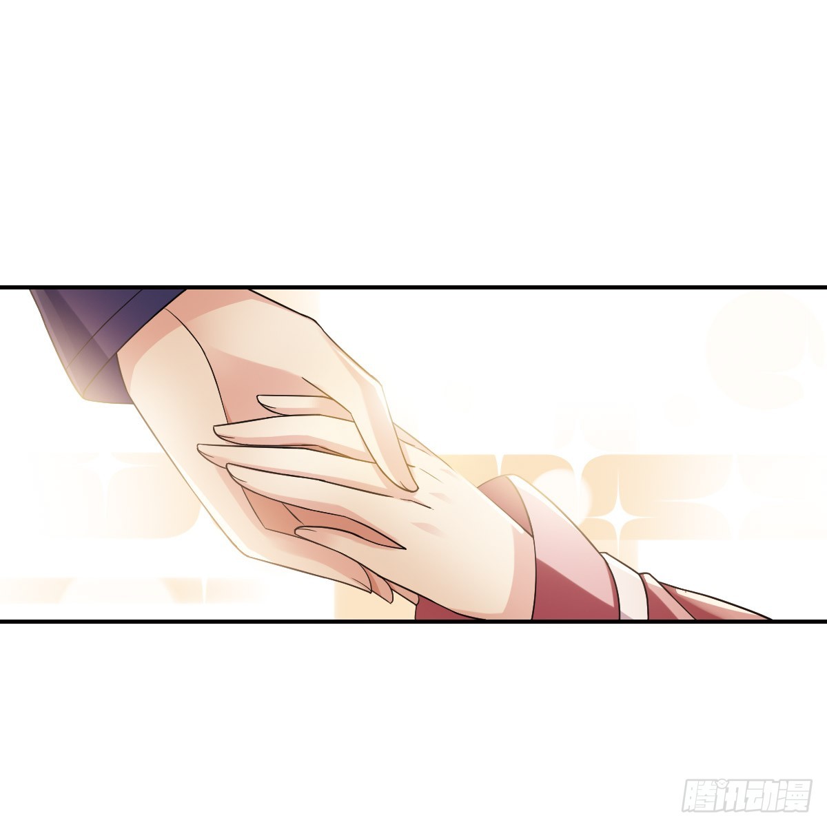 《人质恋人·飒漫画》第4话 第30页