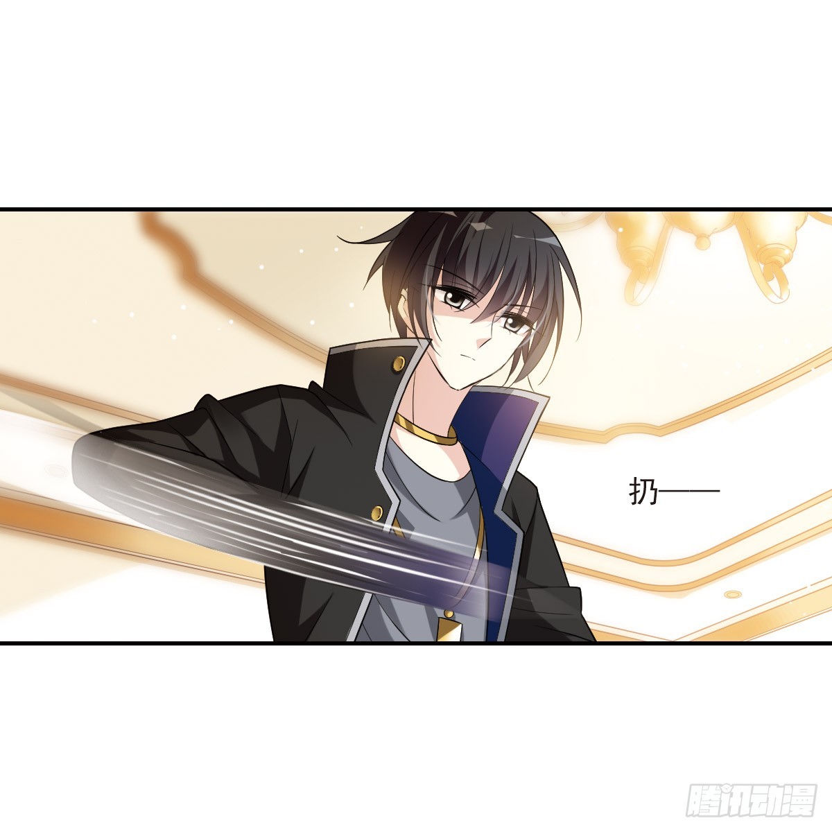 《人质恋人·飒漫画》第4话 第41页
