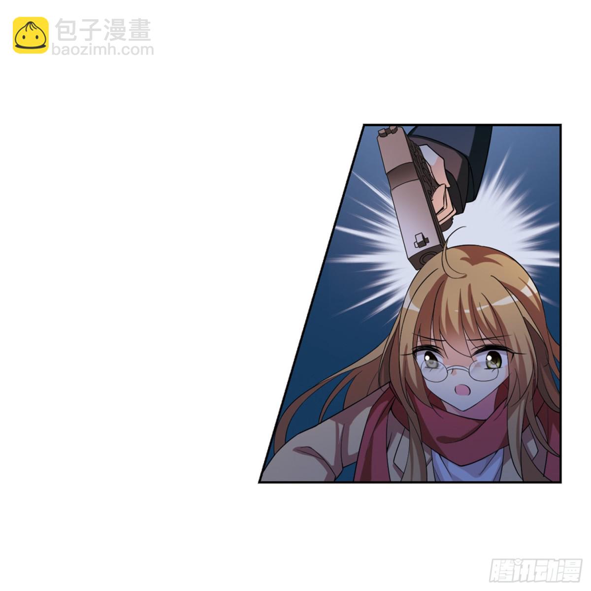 《人质恋人·飒漫画》第1话 第18页