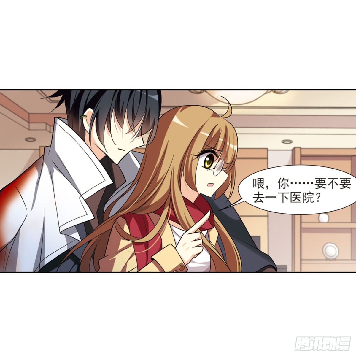 《人质恋人·飒漫画》第1话 第25页