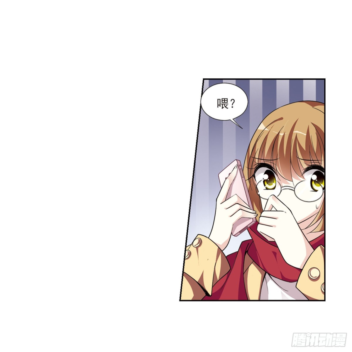 《人质恋人·飒漫画》第1话 第39页