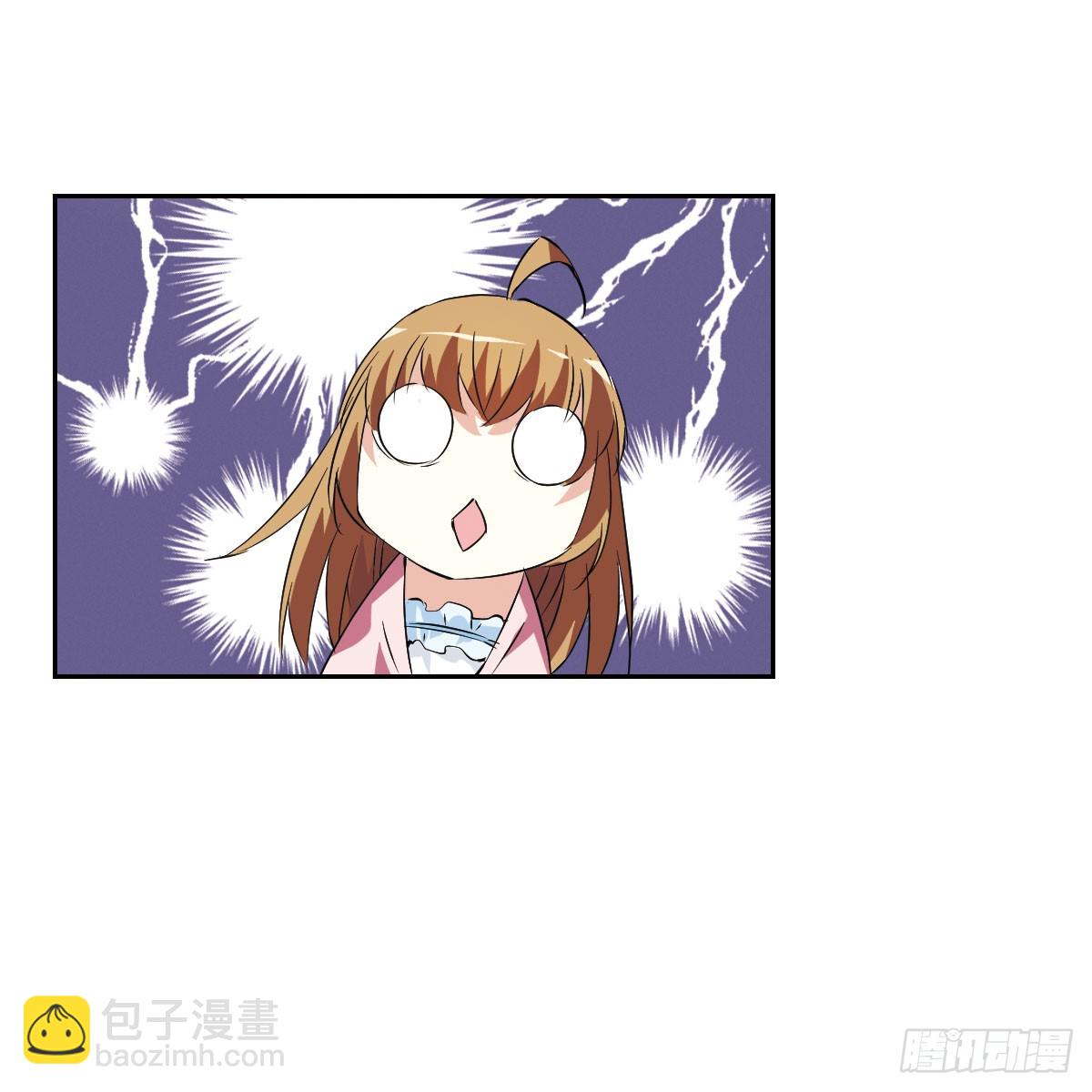 《人质恋人·飒漫画》第8话 第14页