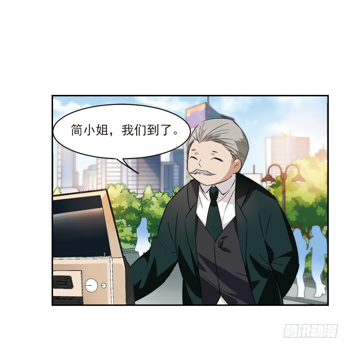 《人质恋人·飒漫画》第8话 第19页