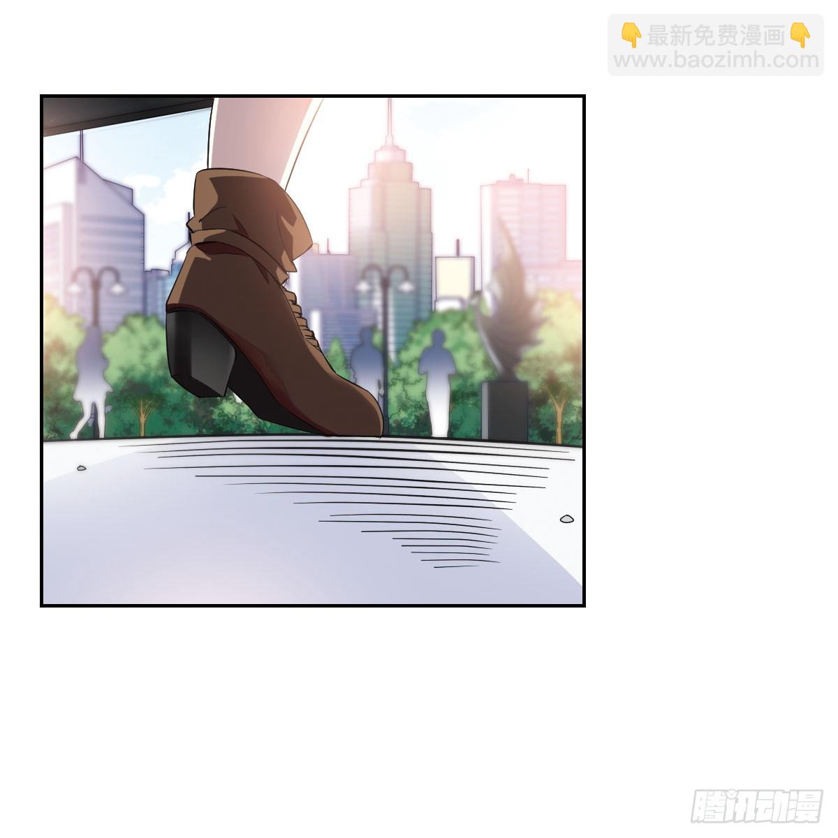 《人质恋人·飒漫画》第8话 第21页