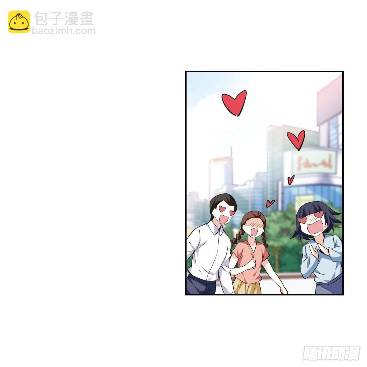 《人质恋人·飒漫画》第8话 第22页