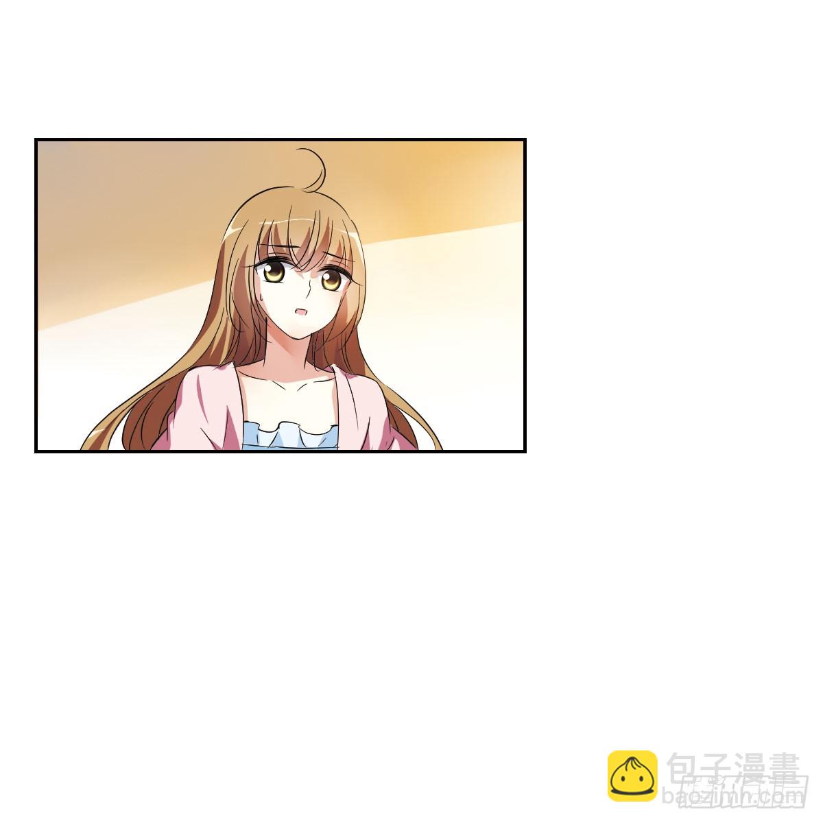 《人质恋人·飒漫画》第8话 第4页