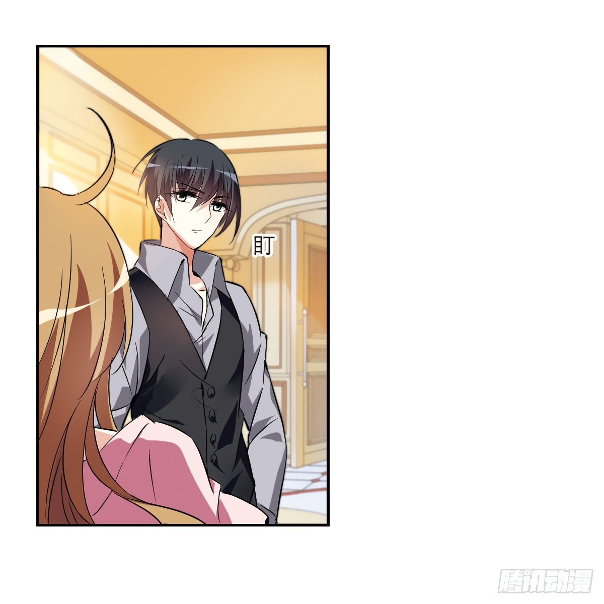 《人质恋人·飒漫画》第8话 第6页