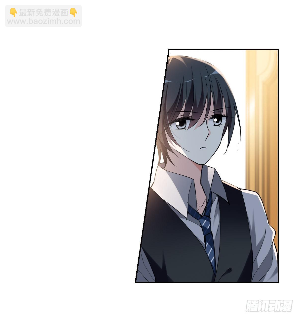 《人质恋人·飒漫画》第6话 第34页