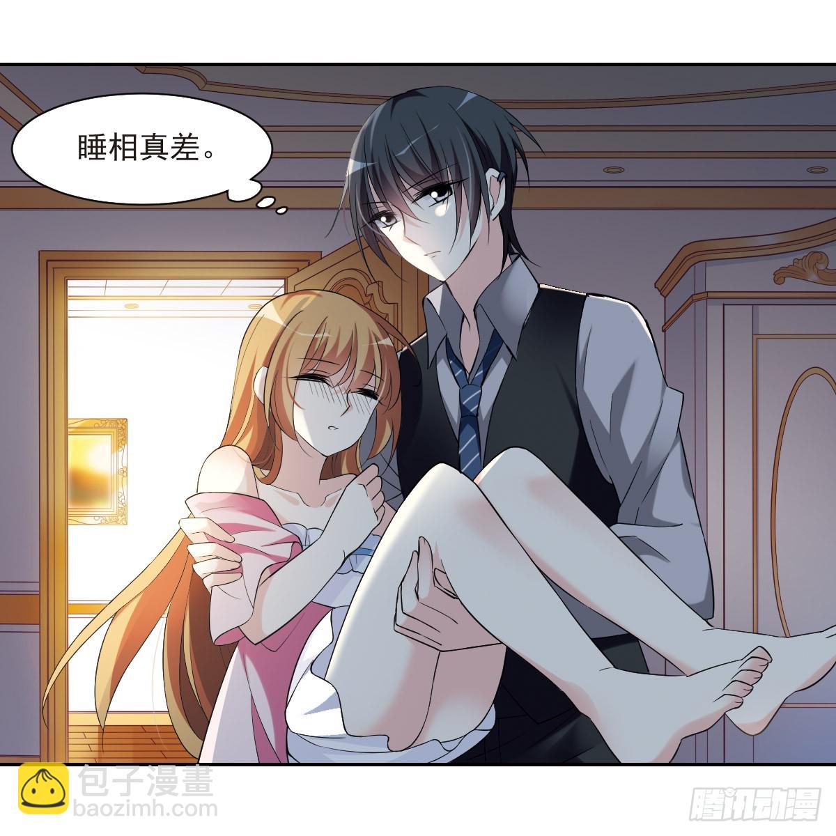 《人质恋人·飒漫画》第6话 第37页