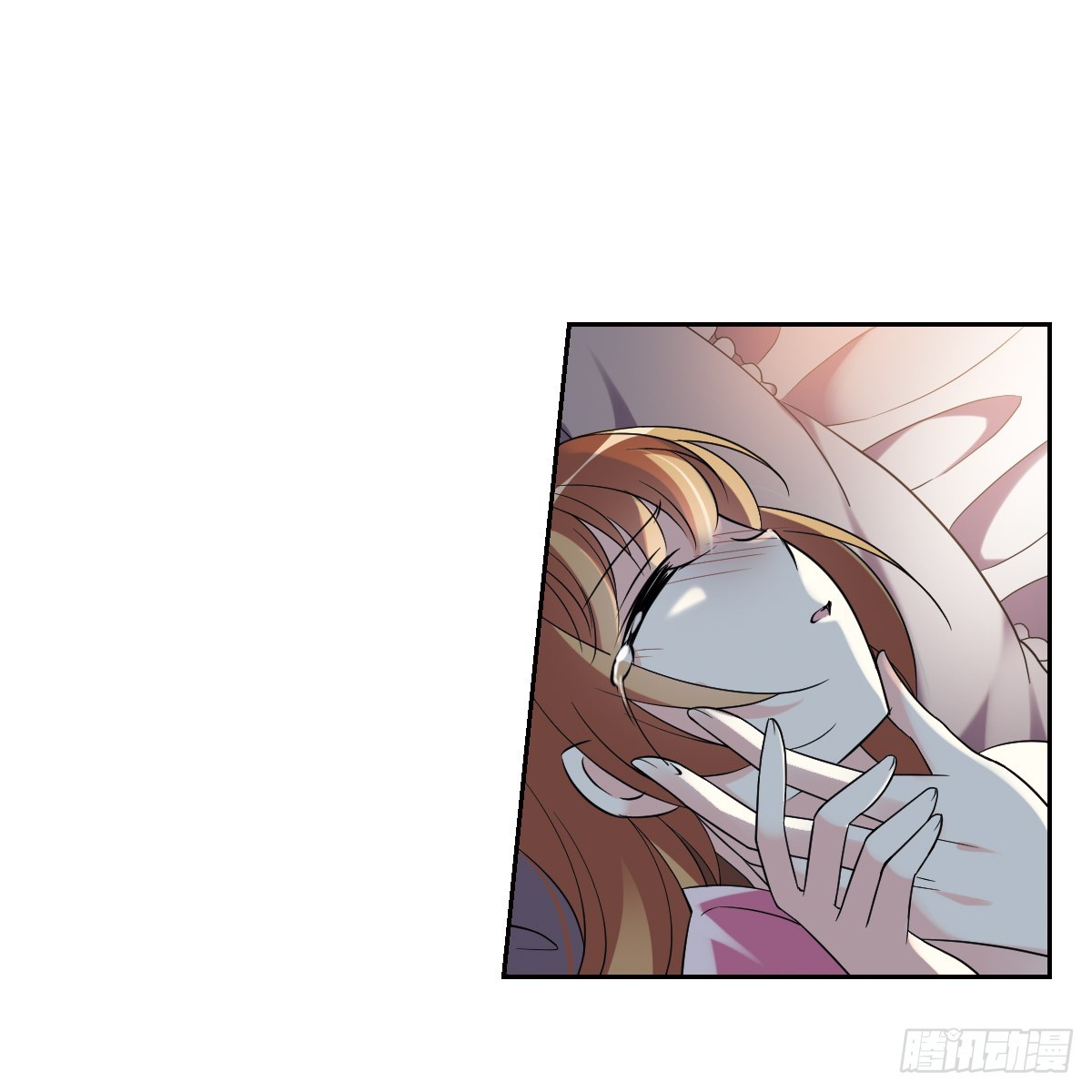 《人质恋人·飒漫画》第6话 第47页