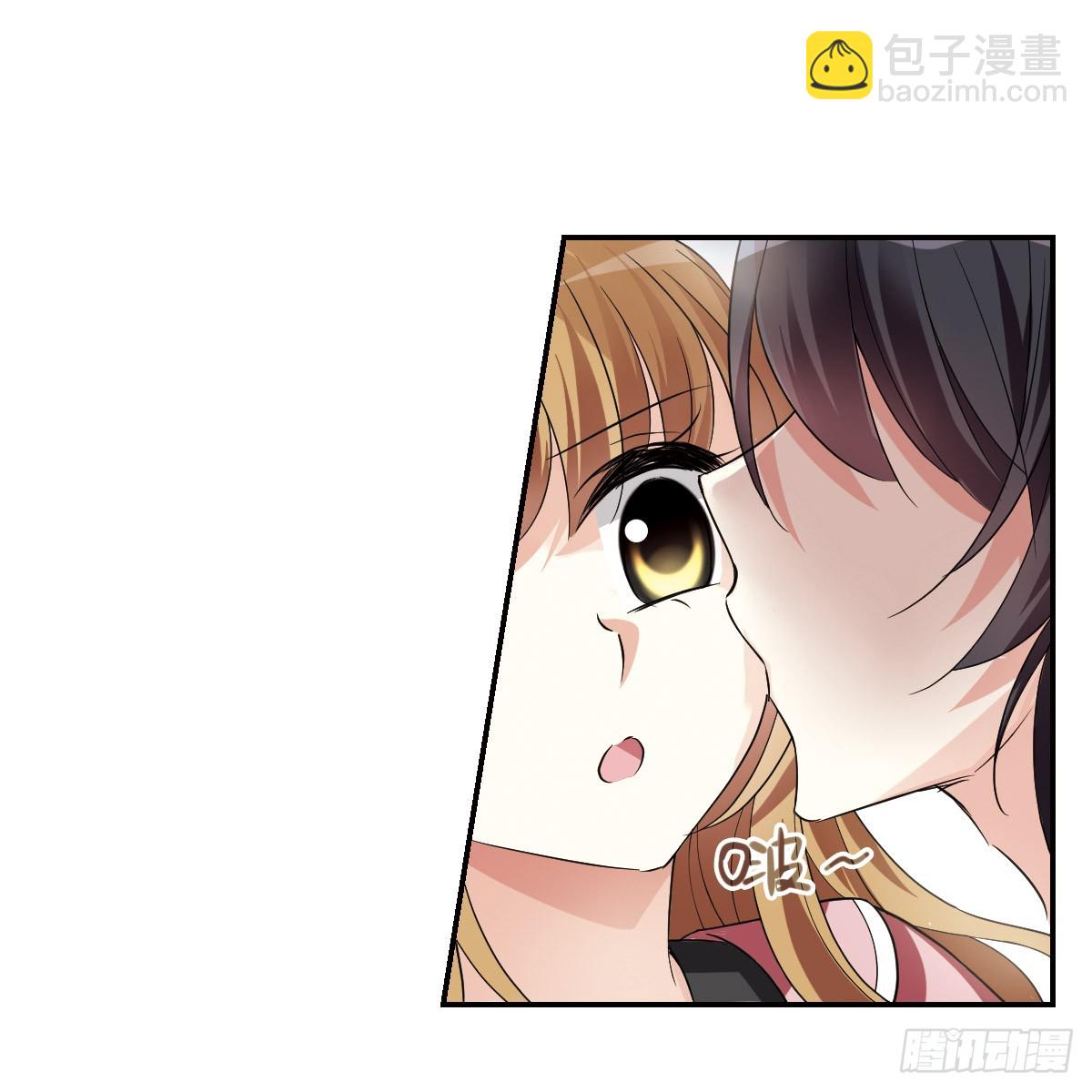 《人质恋人·飒漫画》第5话 第19页
