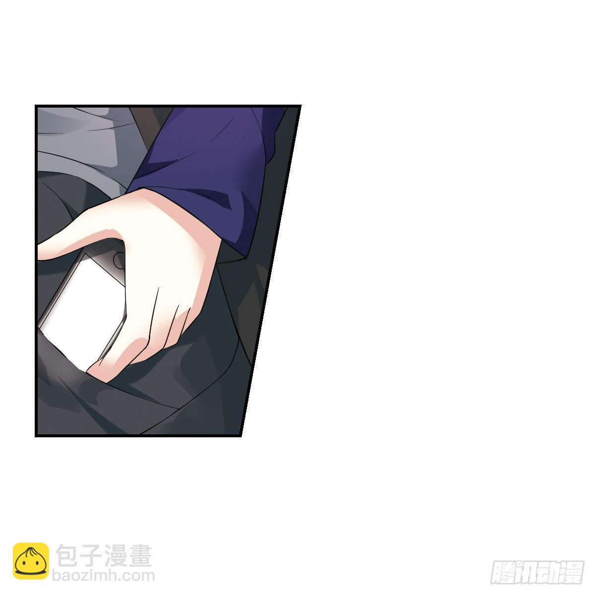 《人质恋人·飒漫画》第5话 第22页