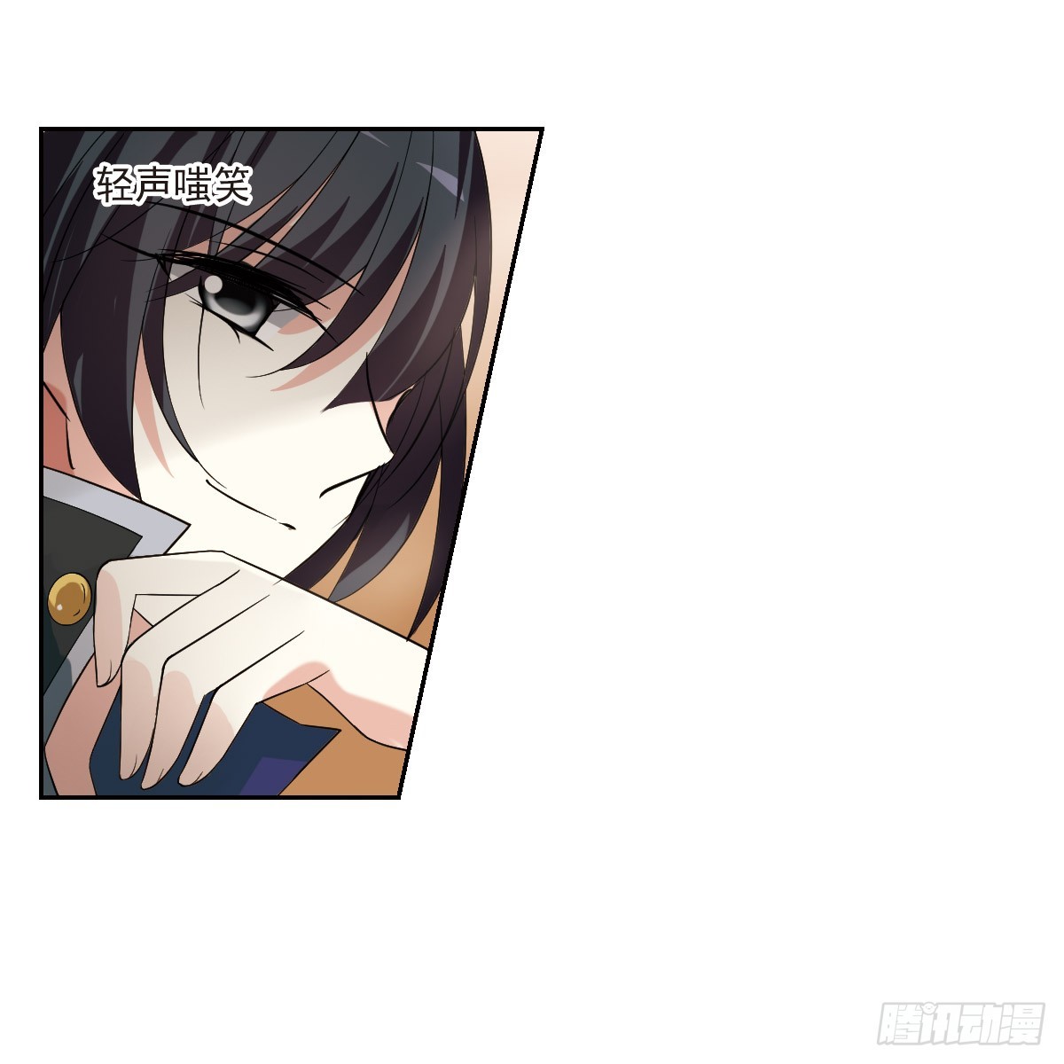 《人质恋人·飒漫画》第5话 第5页