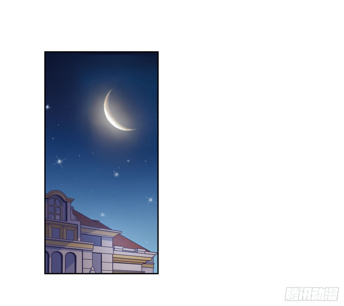 《人质恋人·飒漫画》第7话 第14页