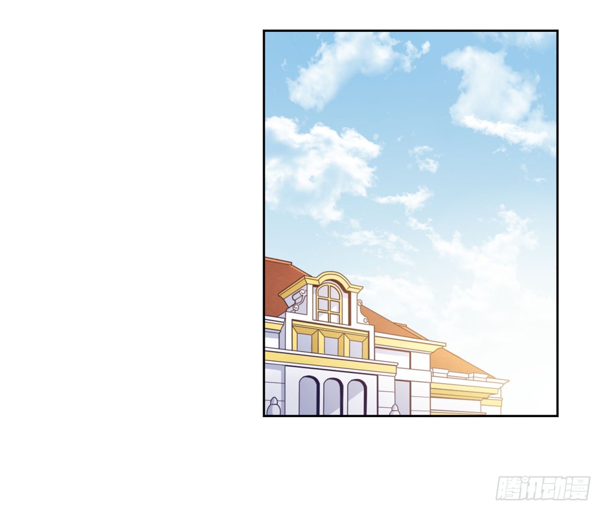 《人质恋人·飒漫画》第7话 第16页