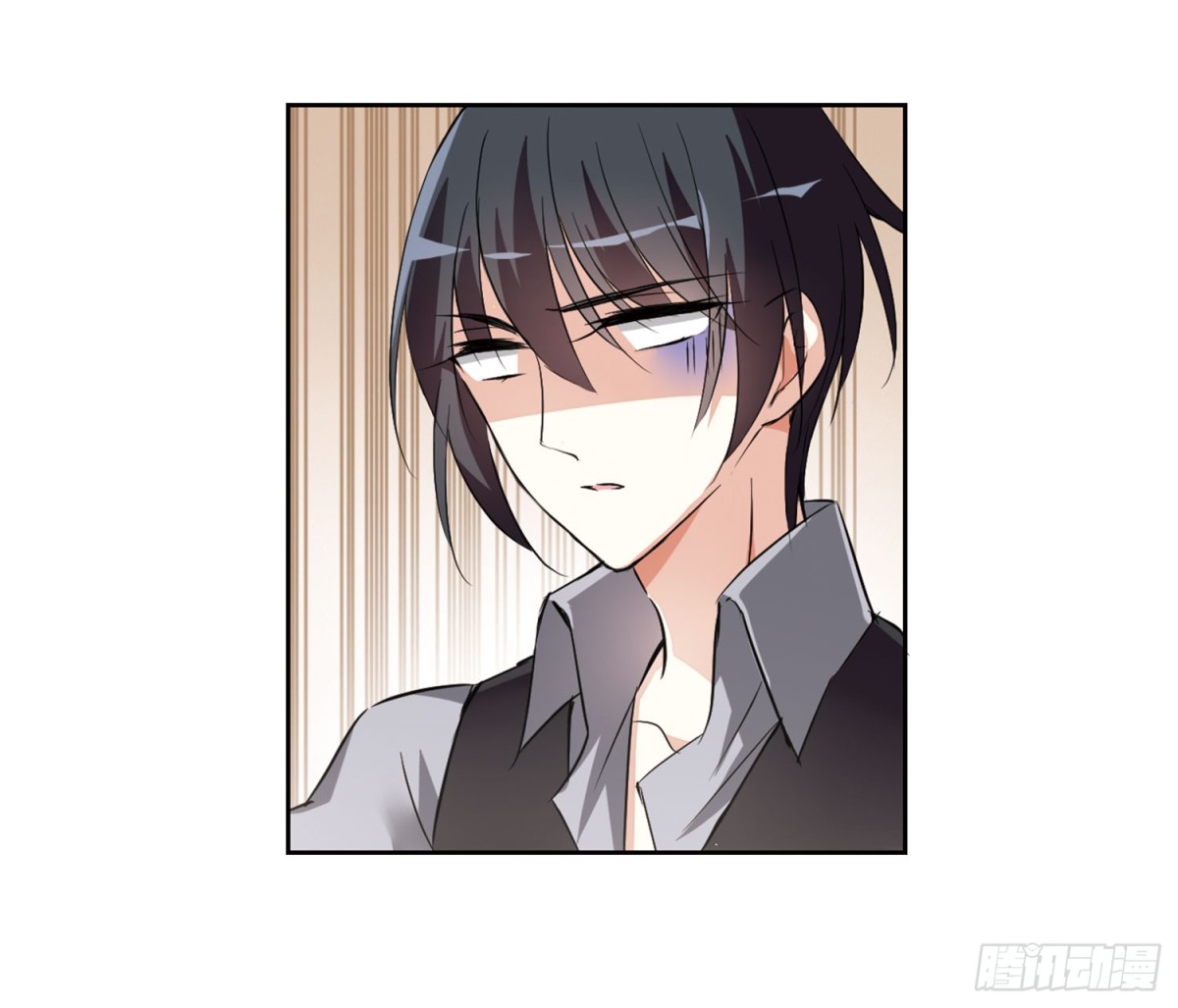 《人质恋人·飒漫画》第7话 第39页