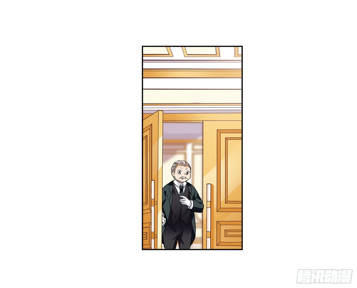 《人质恋人·飒漫画》第12话 第25页