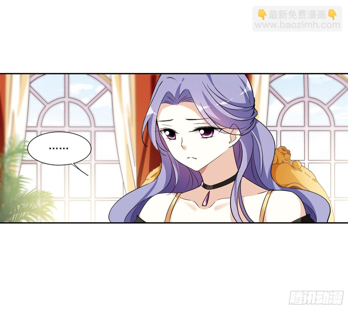 《人质恋人·飒漫画》第12话 第37页