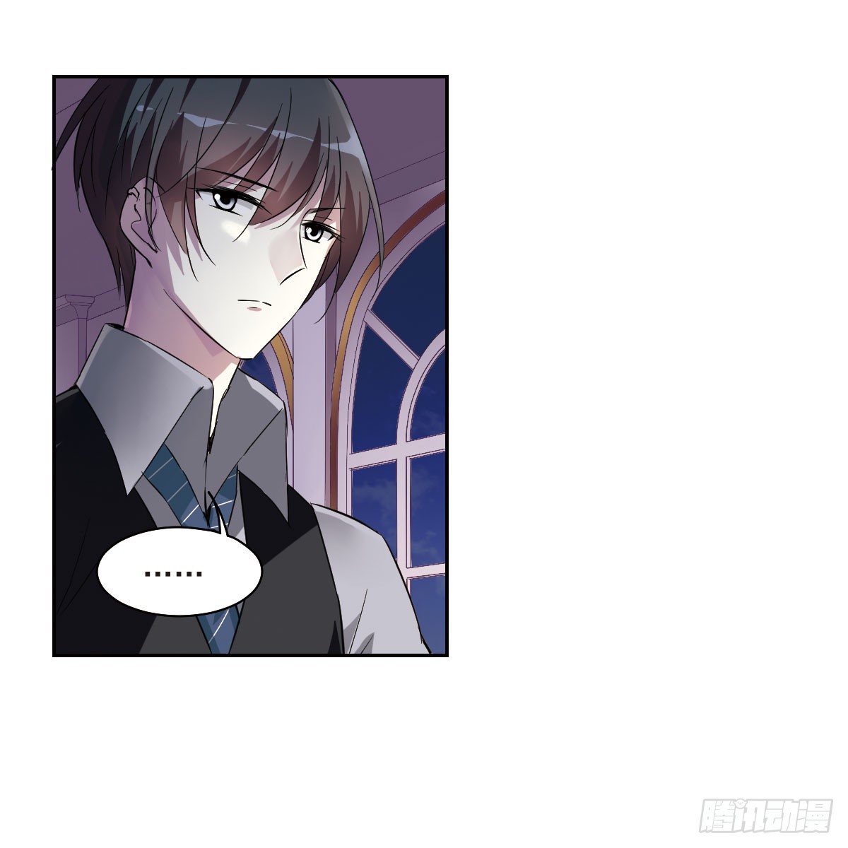 《人质恋人·飒漫画》第11话 第10页