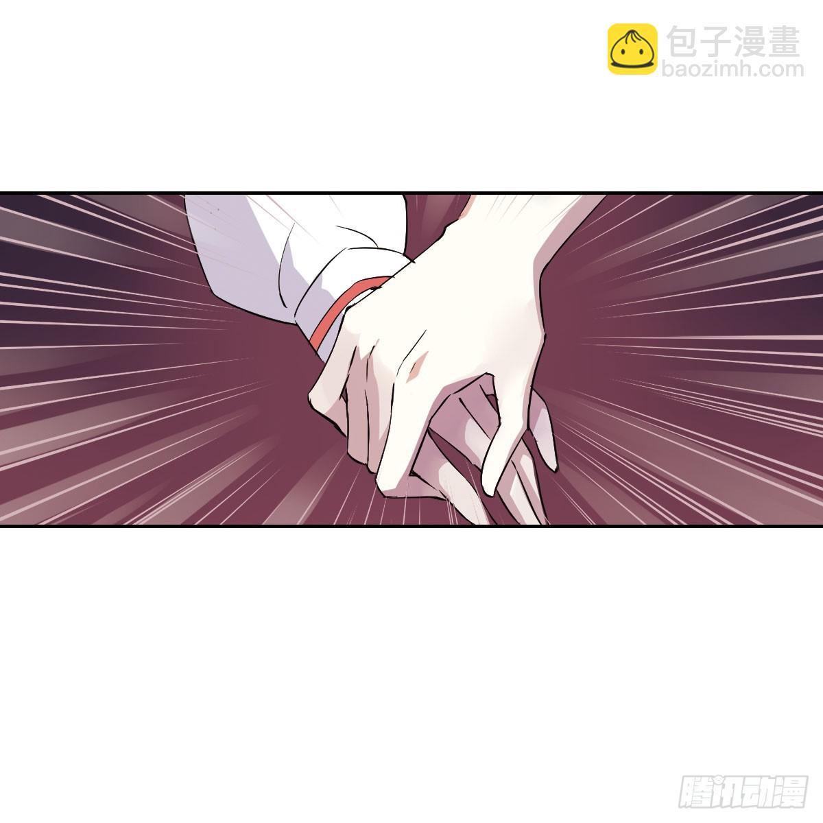 《人质恋人·飒漫画》第11话 第12页