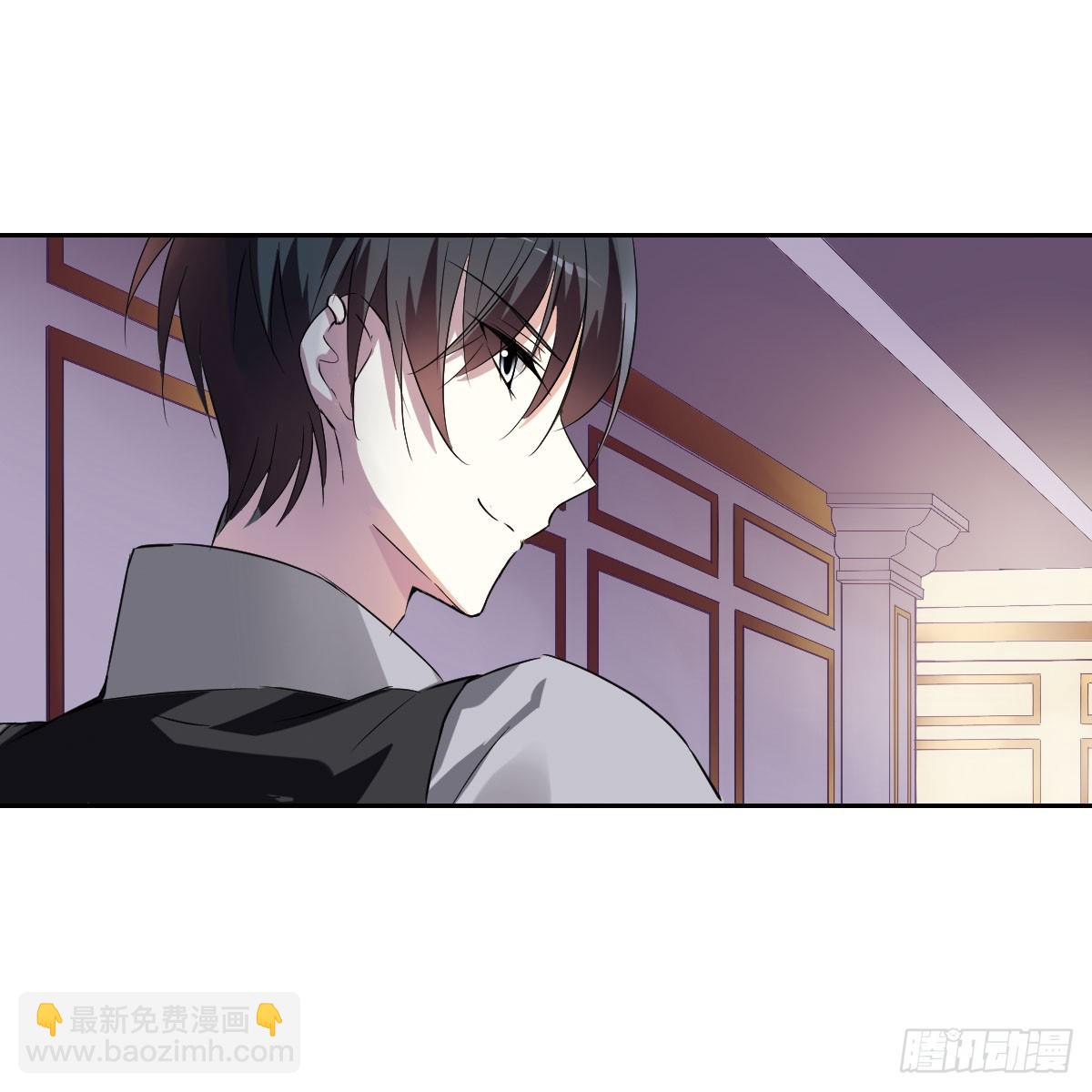 《人质恋人·飒漫画》第11话 第14页