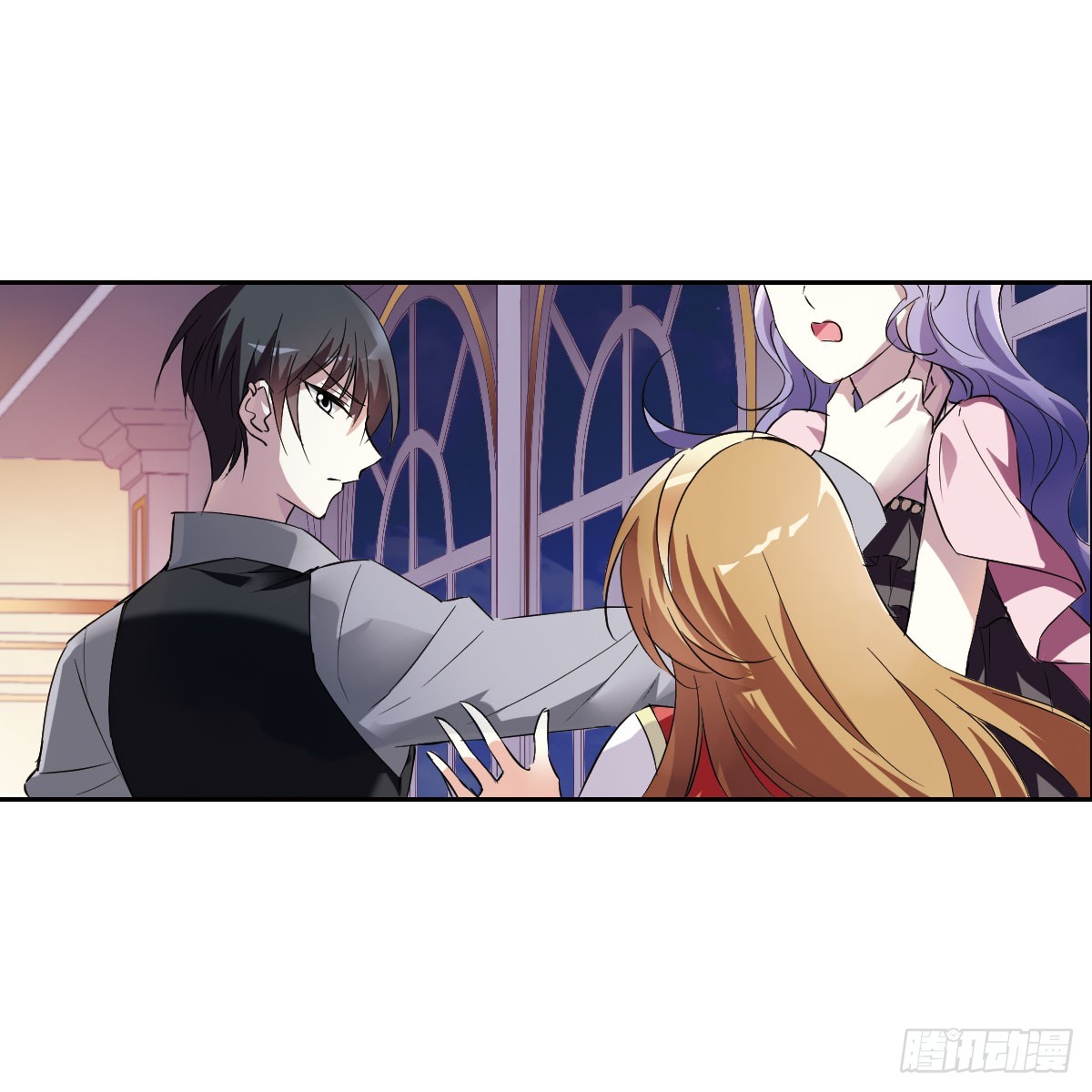 《人质恋人·飒漫画》第11话 第3页
