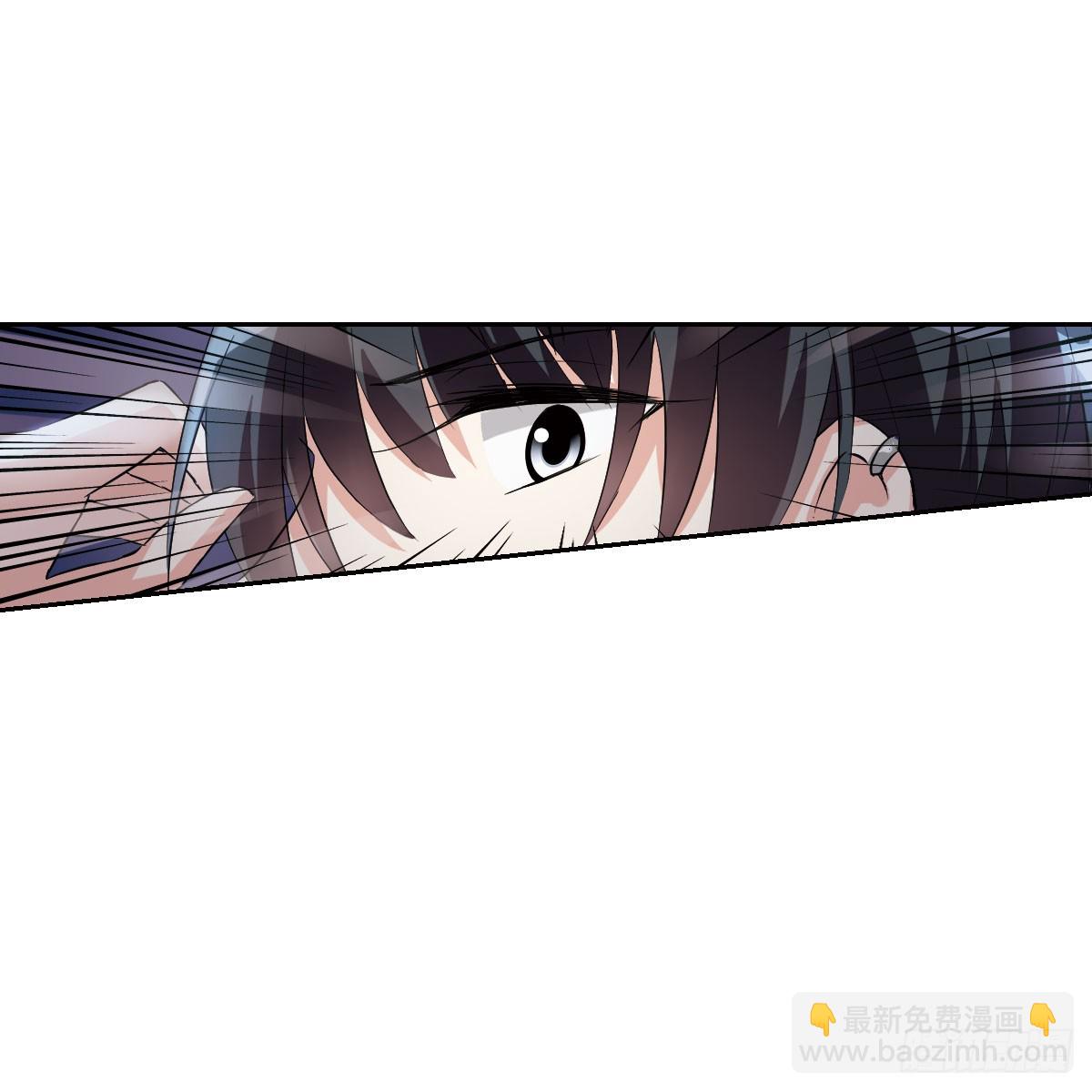 《人质恋人·飒漫画》第11话 第42页