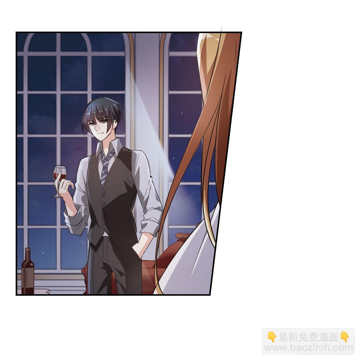 《人质恋人·飒漫画》第11话 第45页