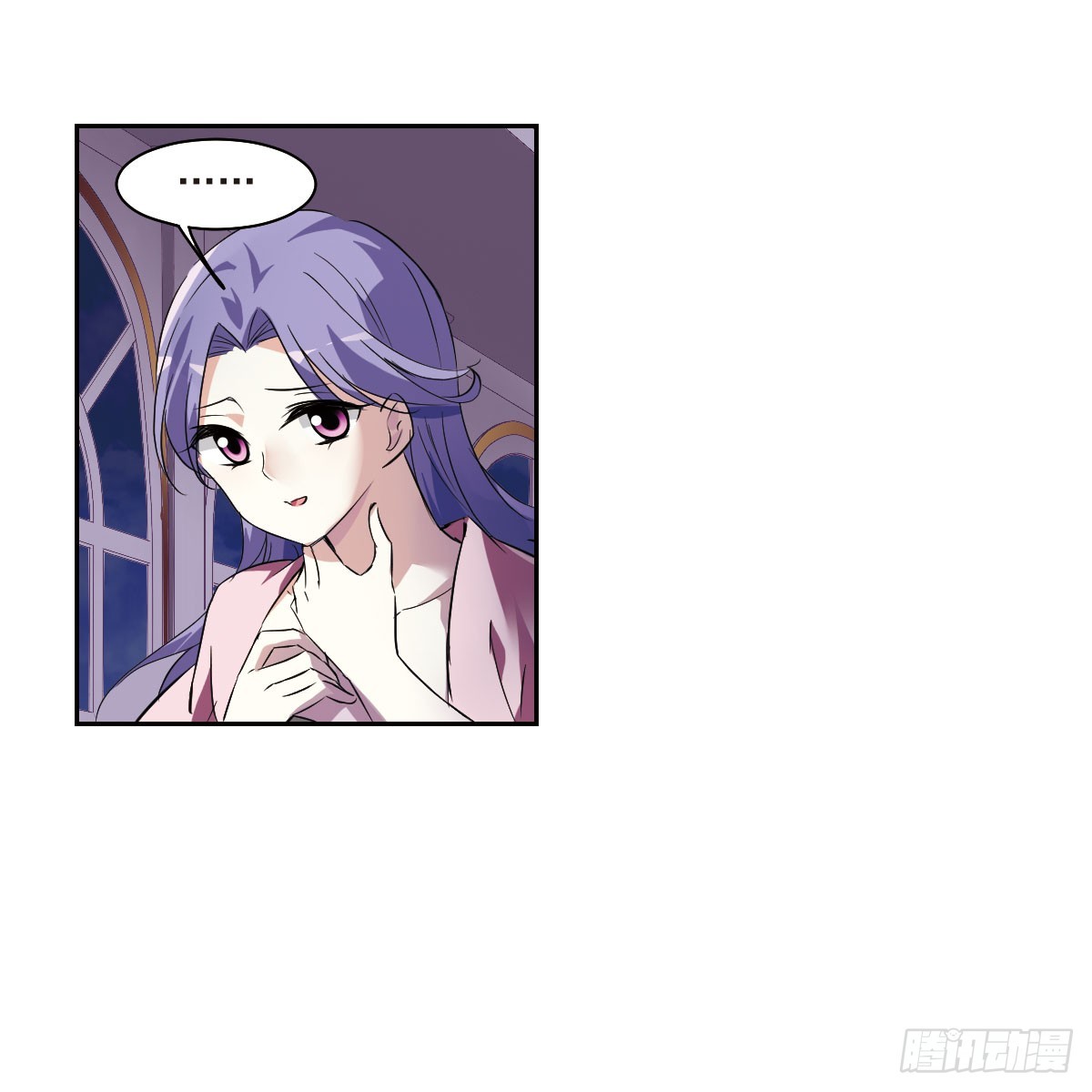 《人质恋人·飒漫画》第11话 第7页