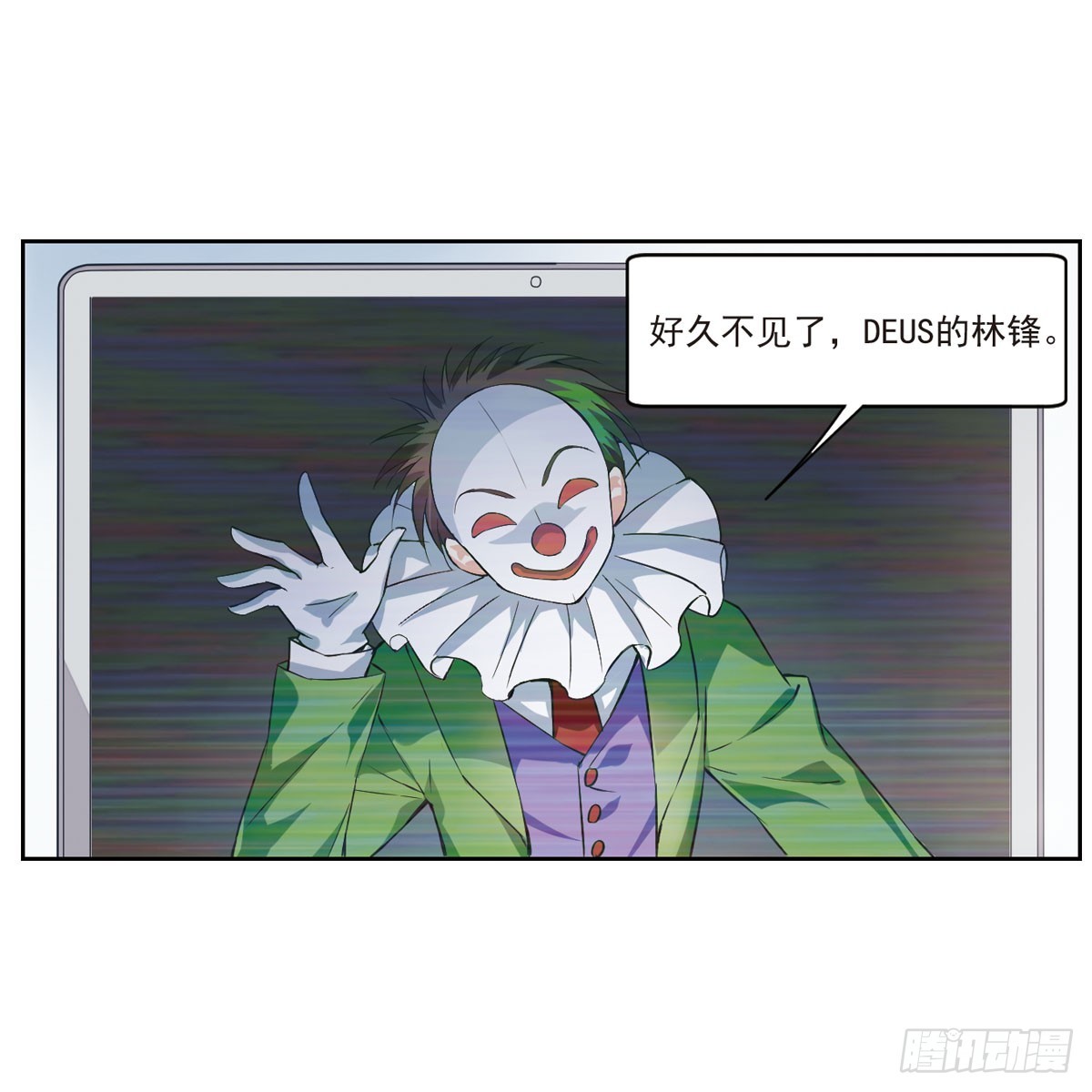 《人质恋人·飒漫画》第9话 第13页