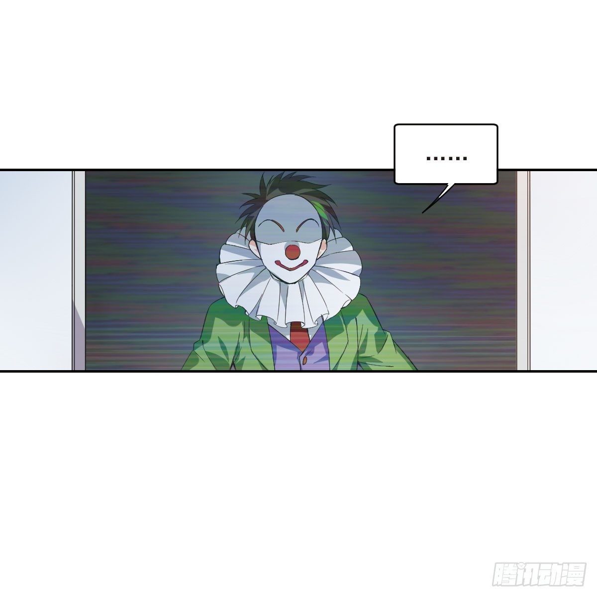 《人质恋人·飒漫画》第9话 第23页