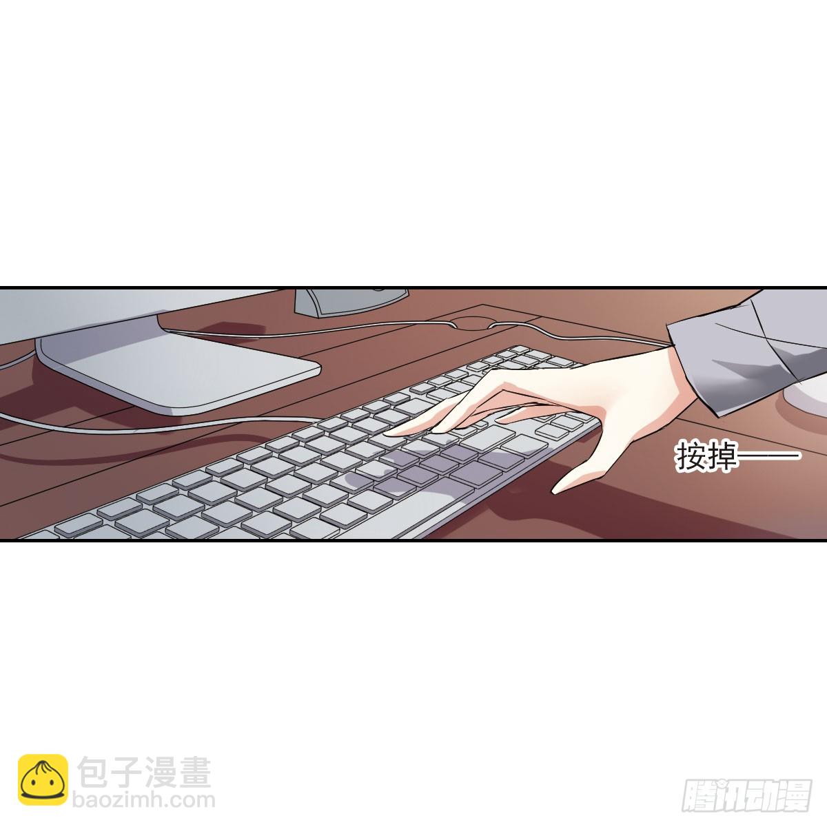 《人质恋人·飒漫画》第9话 第25页