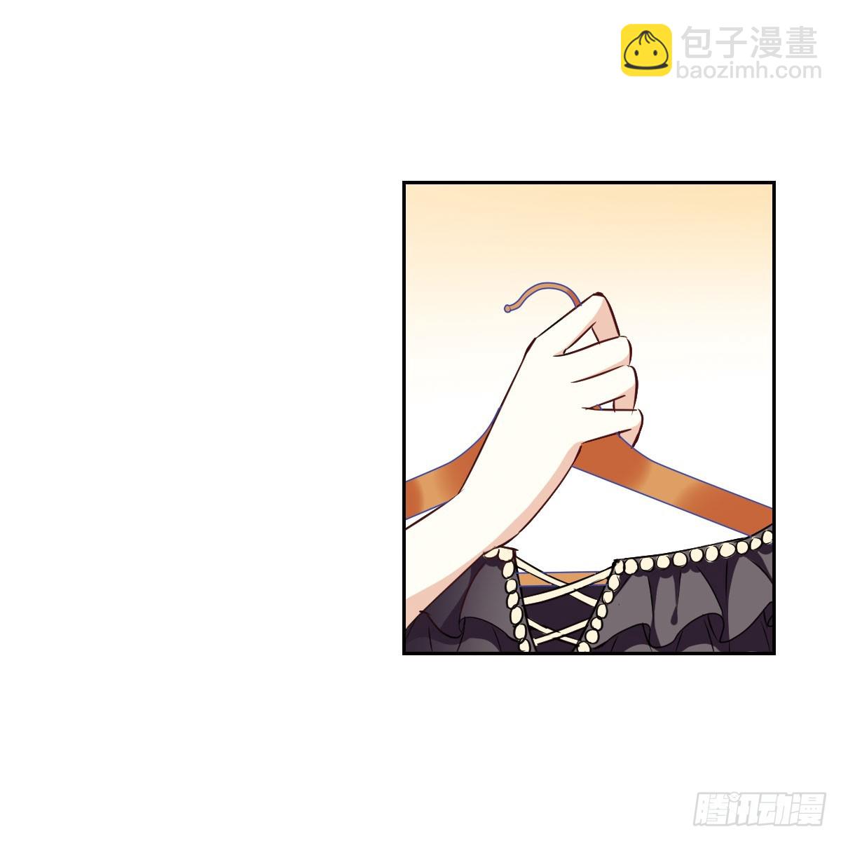 《人质恋人·飒漫画》第10话 第19页