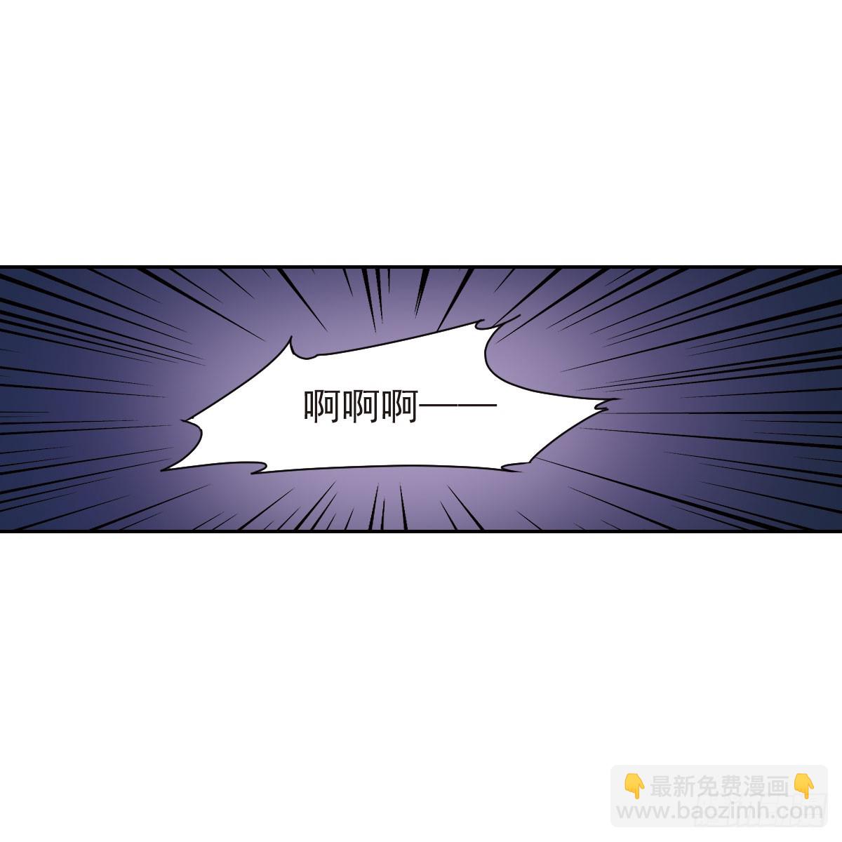 《人质恋人·飒漫画》第10话 第42页