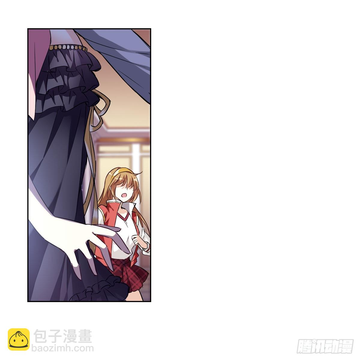 《人质恋人·飒漫画》第10话 第44页
