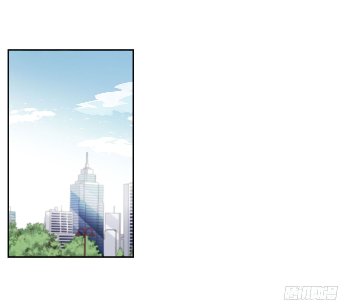 《人质恋人·飒漫画》第15话 第1页