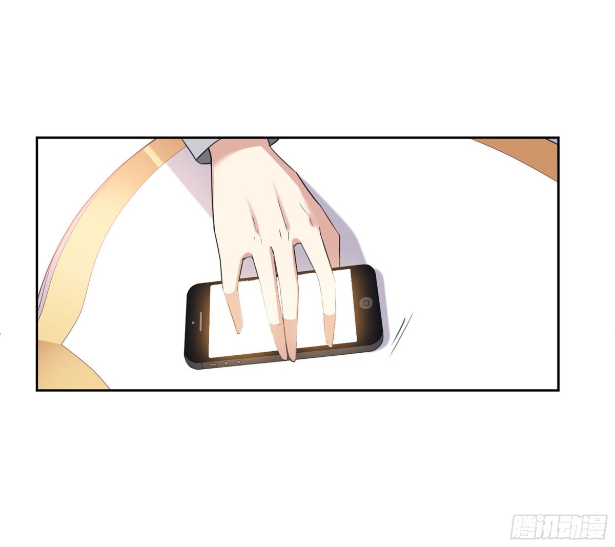 《人质恋人·飒漫画》第15话 第25页
