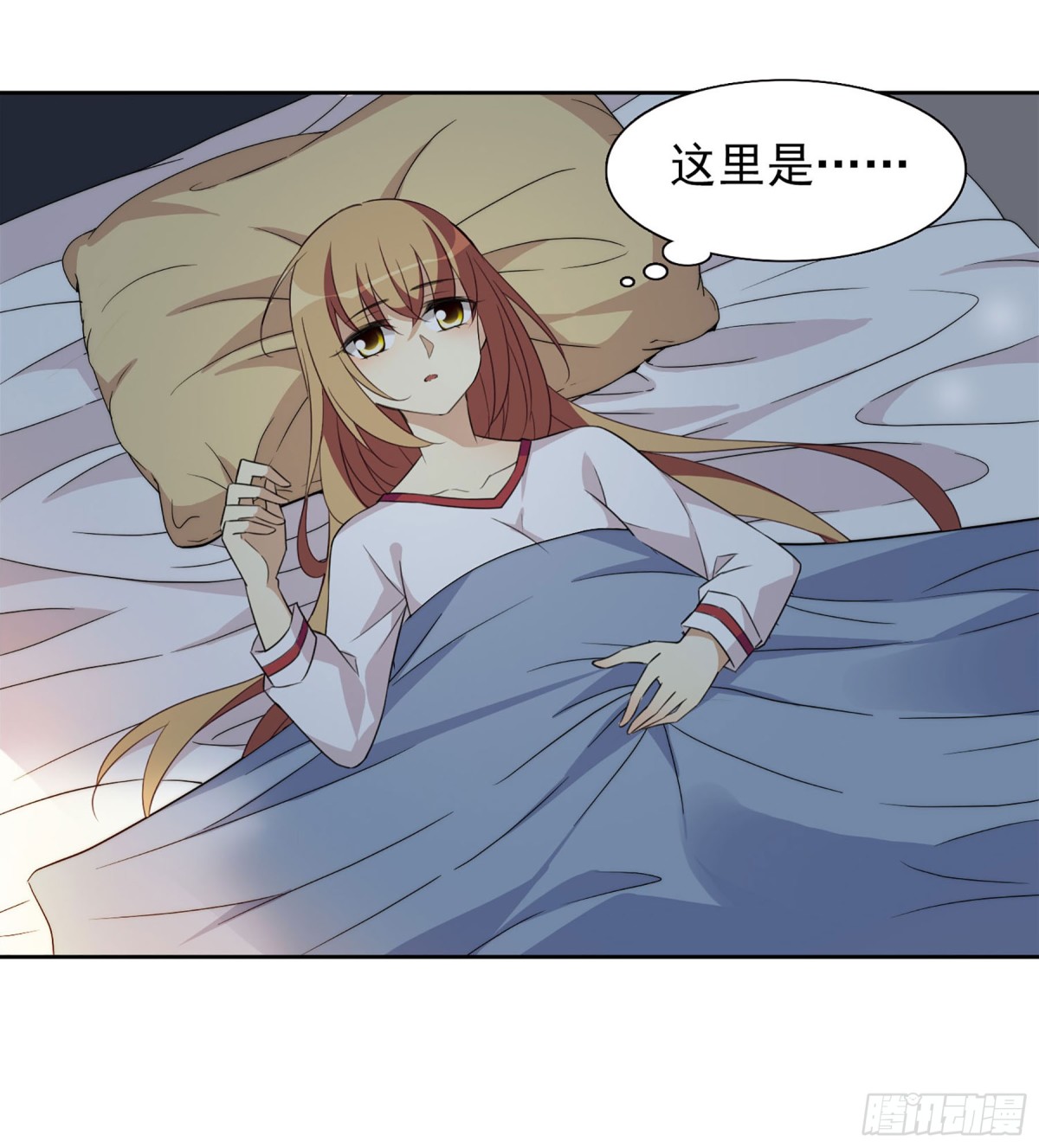 《人质恋人·飒漫画》第15话 第3页