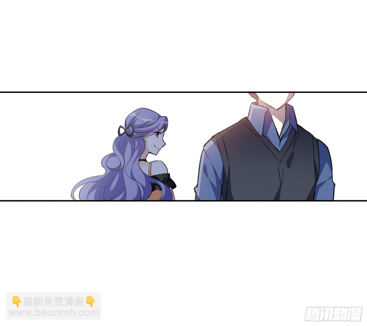 《人质恋人·飒漫画》第13话 第36页