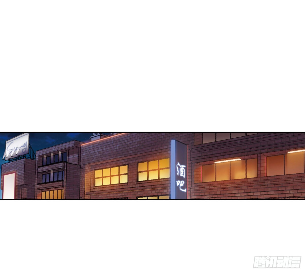 《人质恋人·飒漫画》第13话 第42页