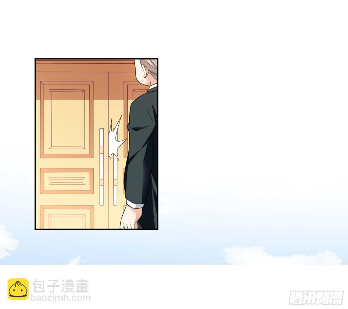 《人质恋人·飒漫画》第16话 第11页
