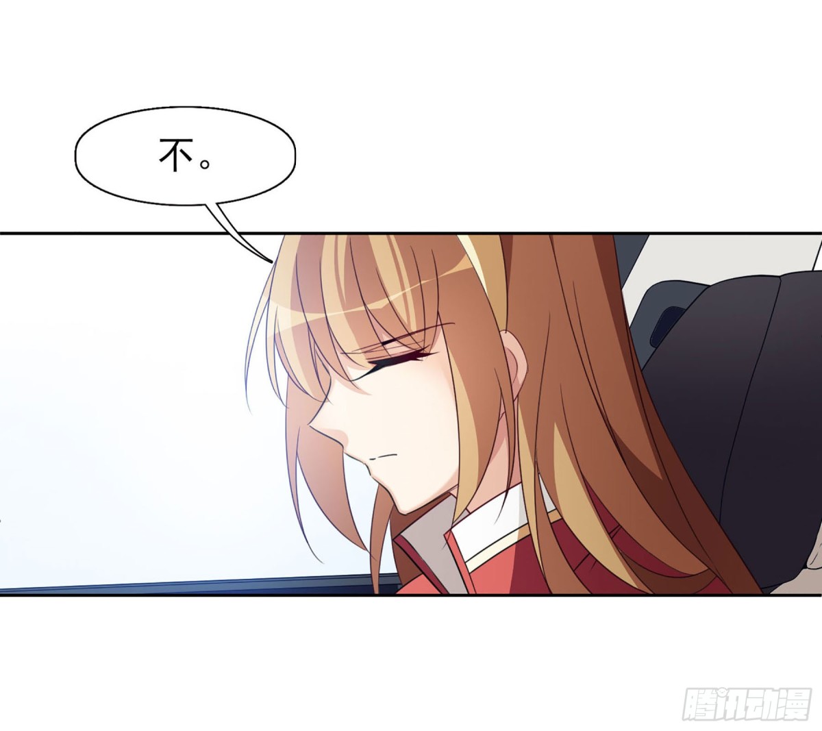 《人质恋人·飒漫画》第16话 第21页