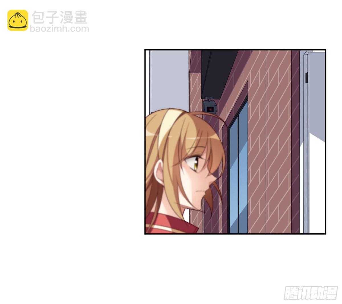 《人质恋人·飒漫画》第16话 第30页