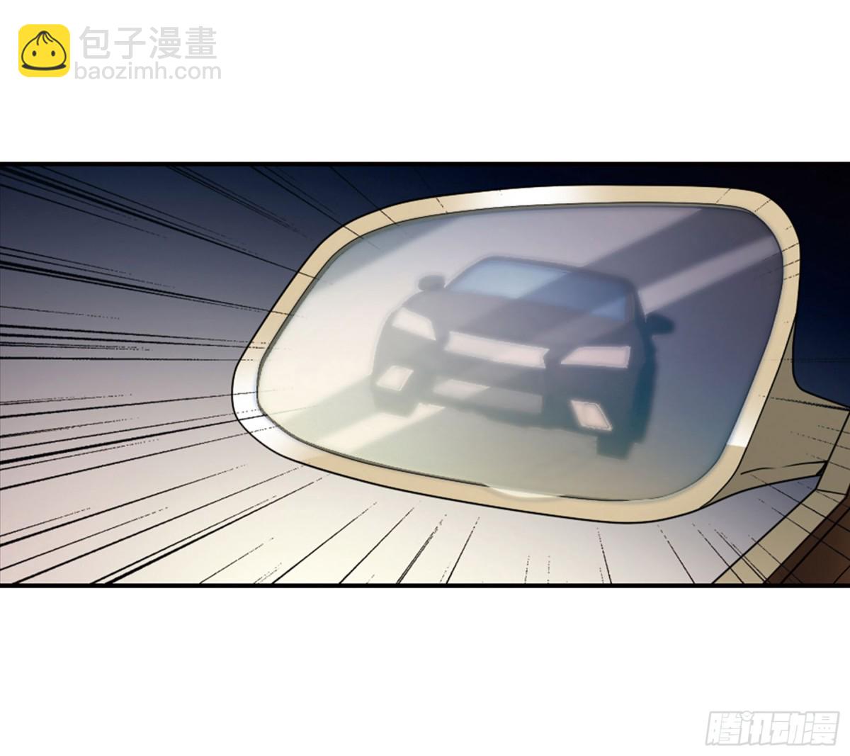 《人质恋人·飒漫画》第14话 第23页