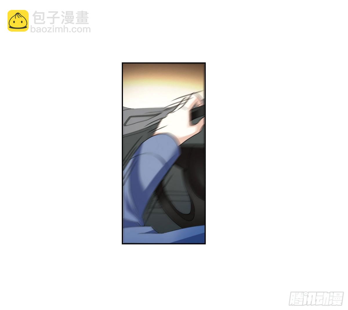 《人质恋人·飒漫画》第14话 第26页